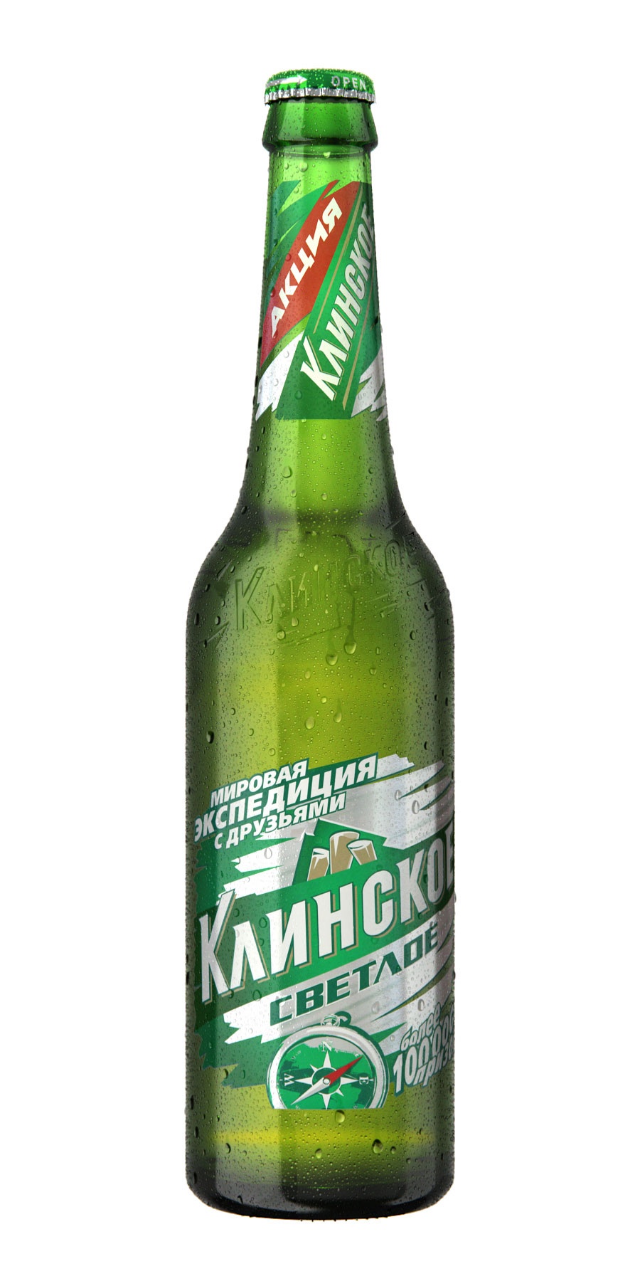 Пиво Клинское светлое